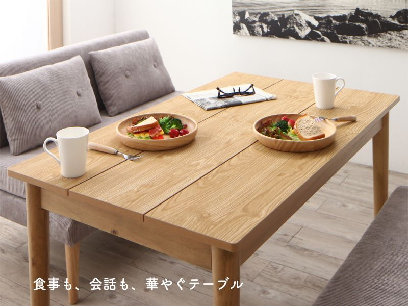 L字ソファのくつろぎも 集まってワイワイも コーナーソファダイニング