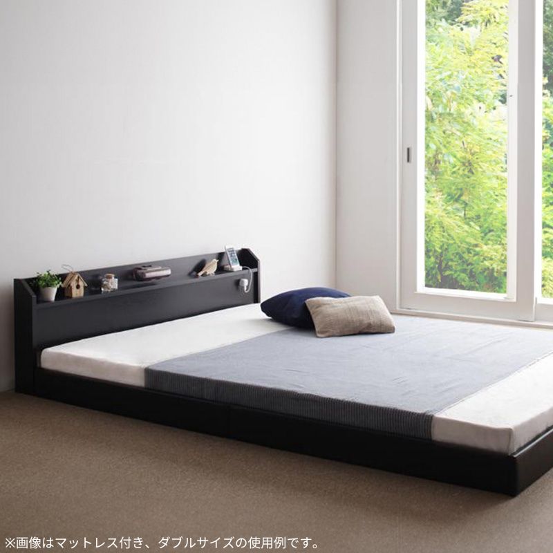 親子で寝られる棚・照明付き連結ベッド JointJoy ジョイント・ジョイ 国産ポケットコイルマットレス付 ワイドK210 フレームカラー ブラック