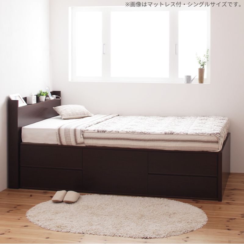 棚・コンセント付き_大容量コンパクトチェストベッド Refes リフェス 薄型スタンダードボンネル付 シングル ショート丈 フレームカラー ダークブラウン お客様組立