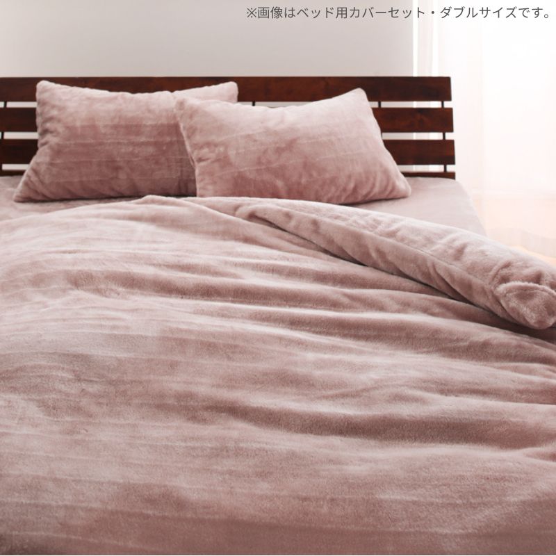 贅沢仕立てのとろけるカバーリング gran グラン 掛け布団カバー シングル 寝具カラー スモークパープル