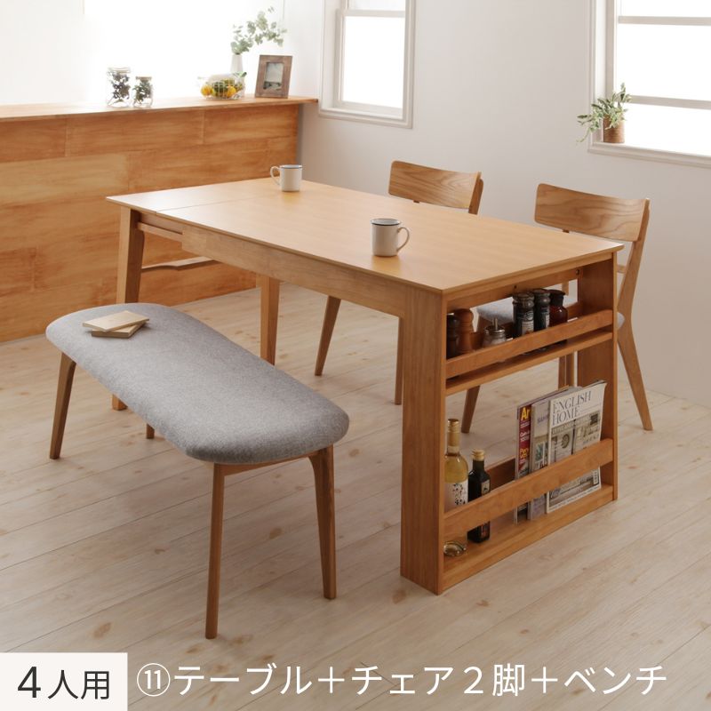 天然木オーク材エクステンションダイニング Festia フェスティア 4点:テーブル+チェア×2+ベンチ W120-180 お客様組立
