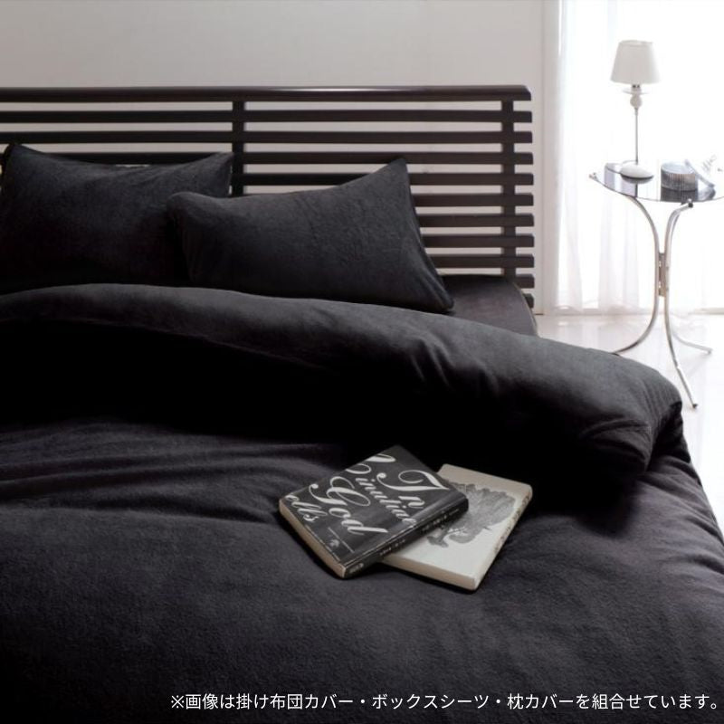 【favorite 20 colors】ザブザブ洗えて気持ちいい!コットンタオルのカバーリング 掛け布団カバー ダブル 寝具カラー サイレントブラック
