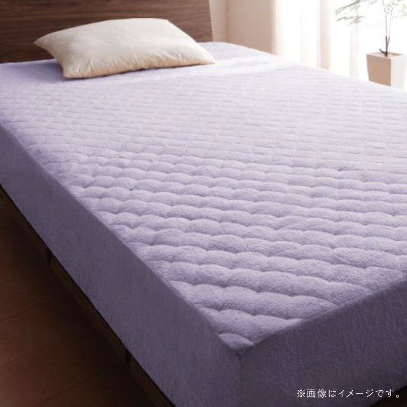 【favorite 20 colors】ザブザブ洗えて気持ちいい!コットンタオルのパッド・シーツ パッド一体型ボックスシーツ ダブル 寝具カラー ラベンダー