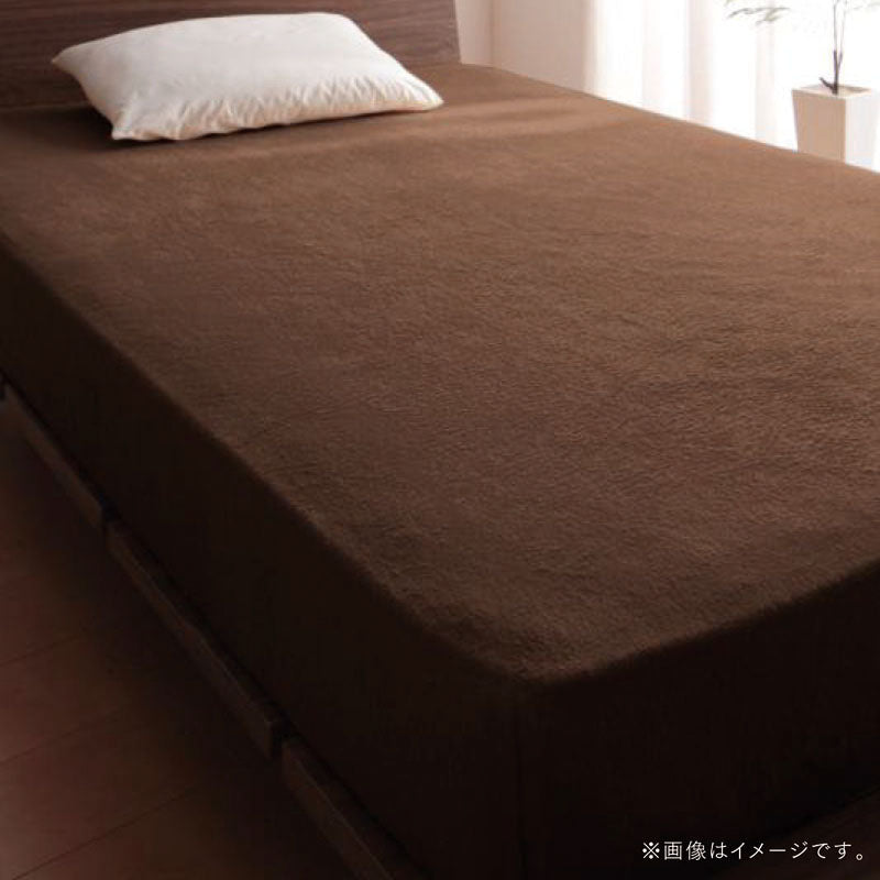 【favorite 20 colors】ザブザブ洗えて気持ちいい!コットンタオルのパッド・シーツ ベッド用ボックスシーツ セミダブル 寝具カラー モカブラウン