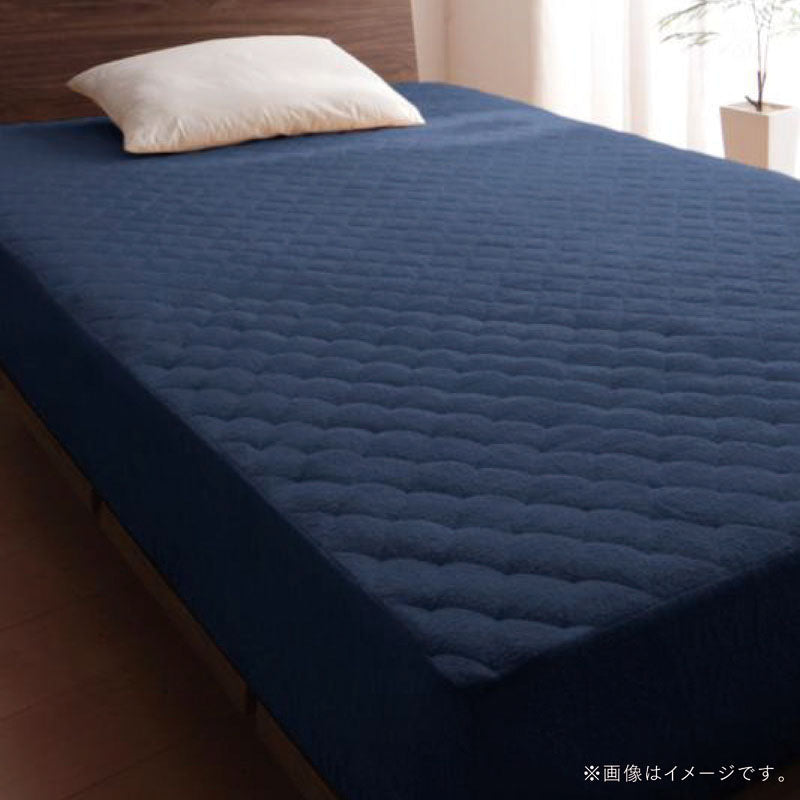 【favorite 20 colors】ザブザブ洗えて気持ちいい!コットンタオルのパッド・シーツ パッド一体型ボックスシーツ 2枚 キング 寝具カラー ミッドナイトブルー