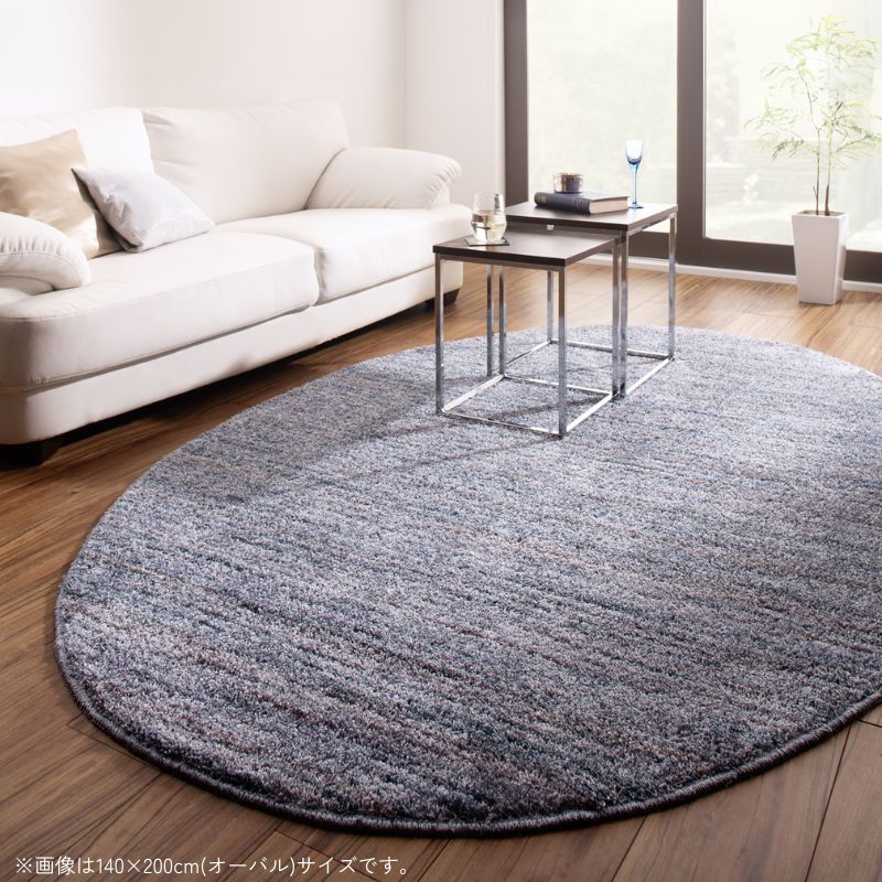グラデーションミックスシャギーラグ rayures レイユール 140×200cm(オーバル) ラグ・マットカラー アイスブルー