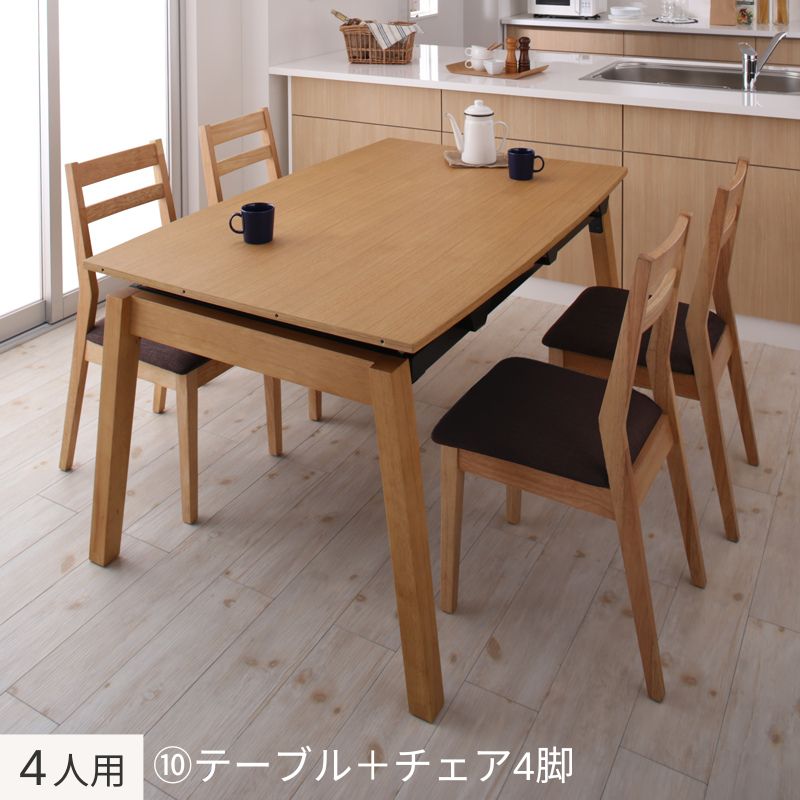 天然木オーク材 スライド伸縮式ダイニングセット TRACY トレーシー 4人用⑩ チェア座面カラー ブラウン ベンチカバーリングカラー お客様組立