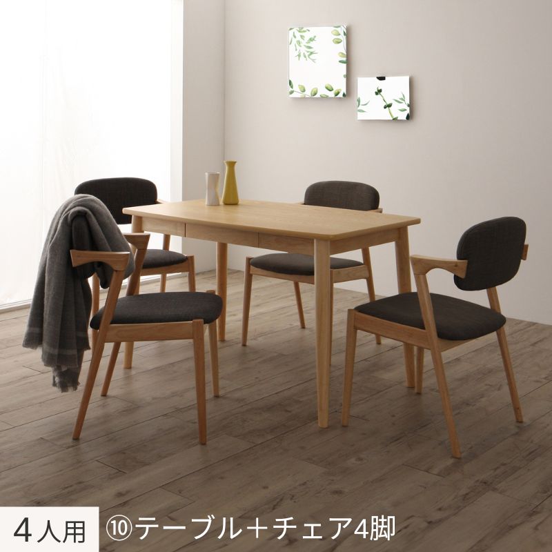 北欧スタイルダイニング OLIK オリック 4人用⑩ テーブル幅115×70㎝ チェア座面カラー ミディアムグレー ベンチ座面カラー お客様組立