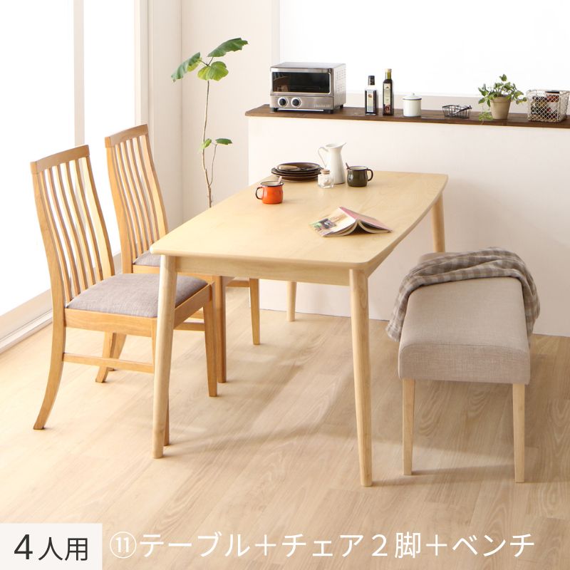 天然木 ハイバックチェア ダイニング cabrito カプレット 4人用⑪ テーブル幅150×80㎝ チェア座面カラー ソフトグレー ベンチカバーリングカラー ベージュ お客様組立