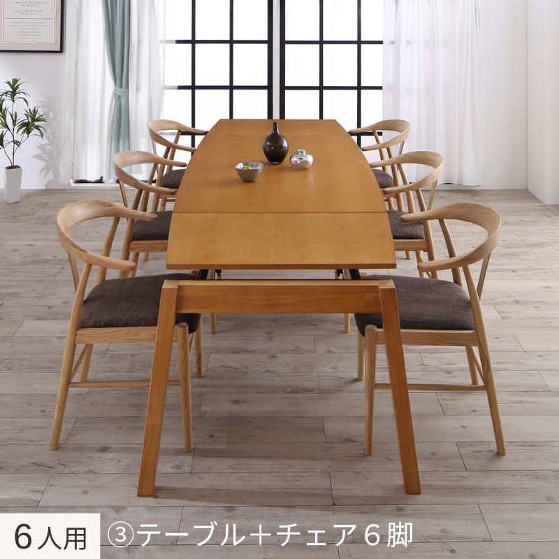 天然木オーク材 スライド伸縮式ダイニングセット STORY ストーリー 7点:テーブル+チェア×6 W140-240 フレームカラー・座面カラー ブラウン6脚 お客様組立