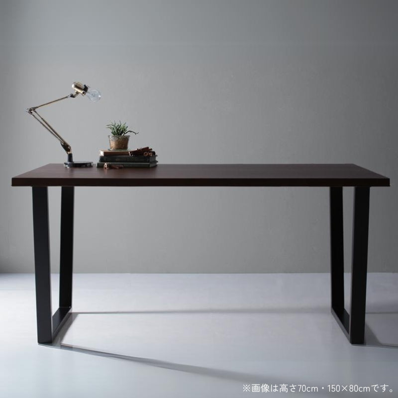 ヴィンテージ ダイニング テーブル スチール 脚 テーブル シスコム V字ライン脚 チェアダイニング用(高さ70cm) 120×80cm カラー ブラウン