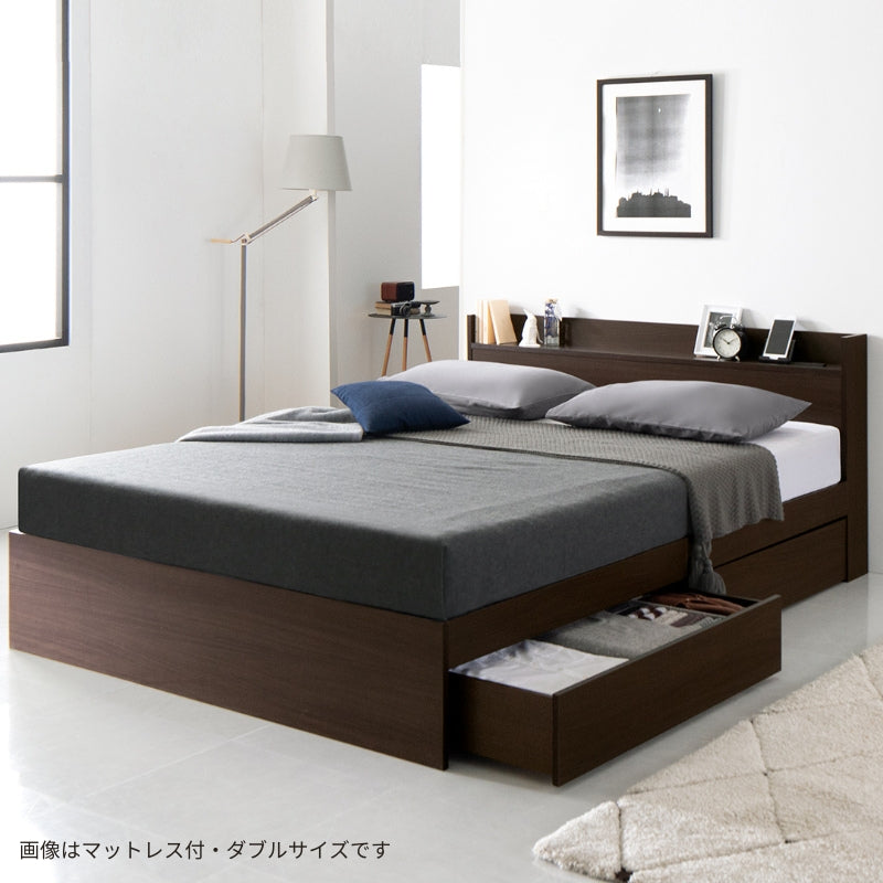 棚・コンセント付 天然木調引き出し収納ベッド 【KASANE】 匠モデルマットレス付 ダブル フレームカラー ダークブラウン マットレスカラー ブラック お客様組立