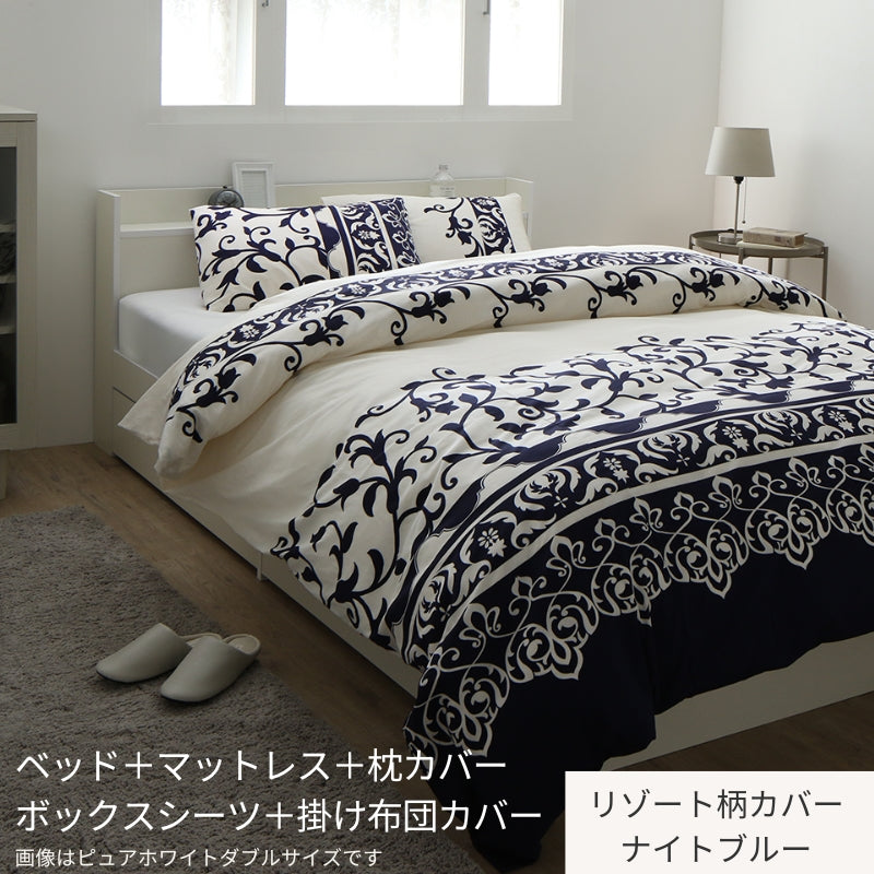棚・コンセント付 天然木調引き出し収納ベッド 【KASANE】ホワイト マットレス&リゾート柄カバー付 匠モデルマットレス ダブル フレームカラー ピュアホワイト 寝具カラー ナイトブルー お客様組立