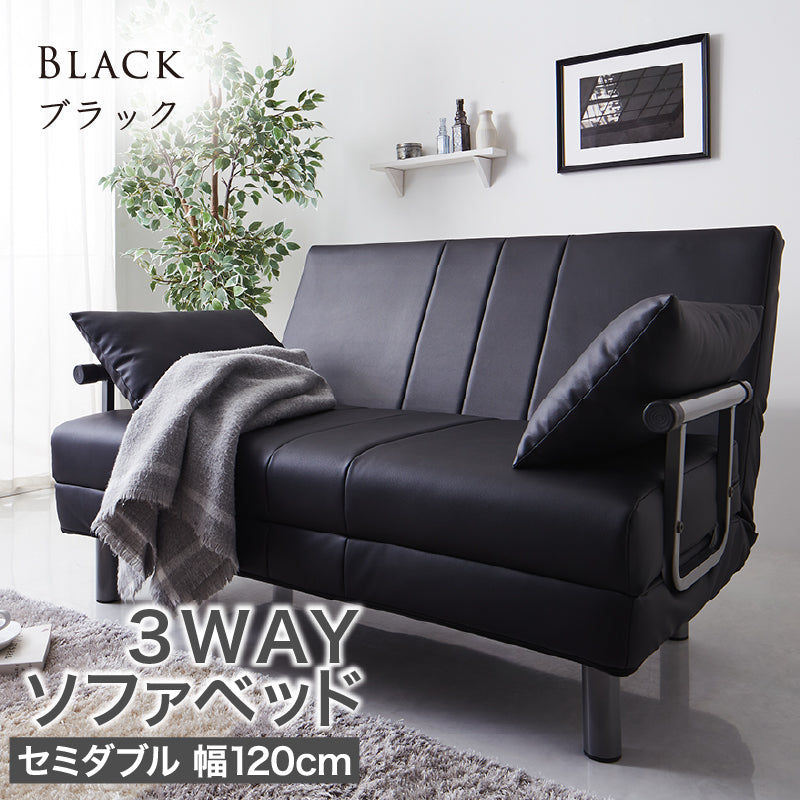 新・3WAY ハイバック ソファベッド モダンデザイン ROLLY型2 セミダブル 120cm【1年保証】 幅120cm 座面カラー PVCレザー/ブラック