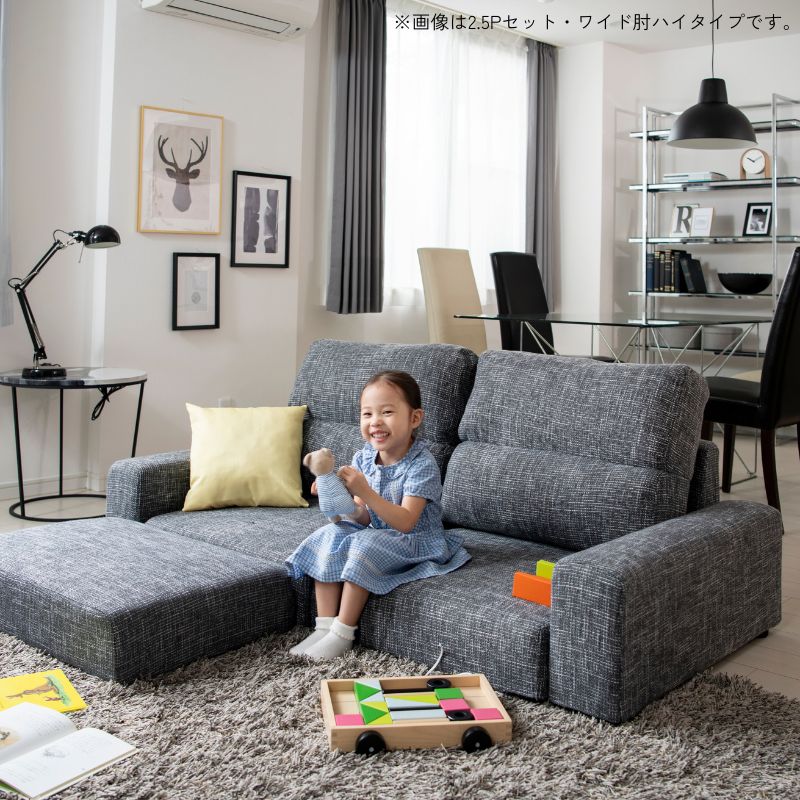 フロアソファ Lucy ルーシー ソファ&オットマンセット スリム肘 ハイタイプ 2人掛/幅130㎝ ソファ座面カラー ミディアムグレー