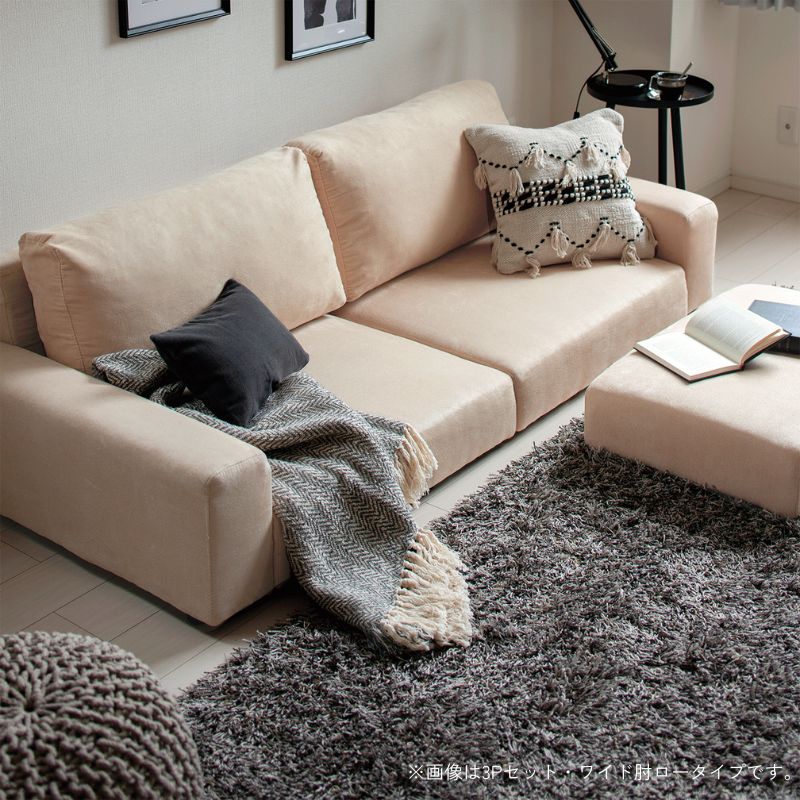 フロアソファ Lucy ルーシー ソファ&オットマンセット スリム肘 ハイタイプ 2人掛/幅130㎝ ソファ座面カラー アイボリー