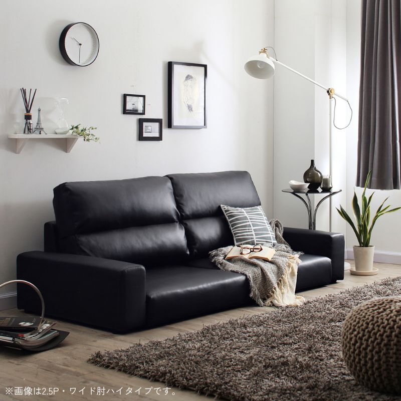 フロアソファ Lex レックス ソファ ワイド肘 ハイタイプ 2P 座面カラー ブラック