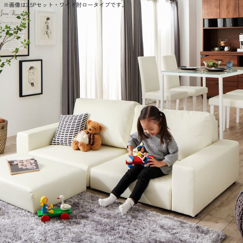 フロアソファ Lex レックス ソファ&オットマンセット スリム肘 ロータイプ 2P 座面カラー アイボリー