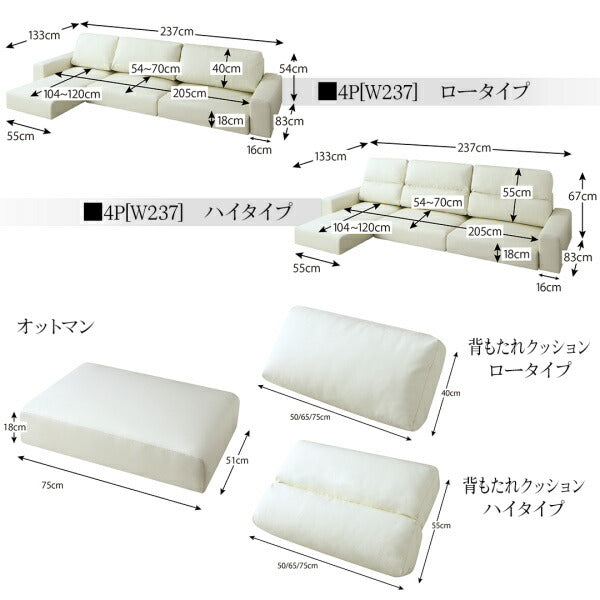 フロアコーナーカウチソファ Levin レヴィン