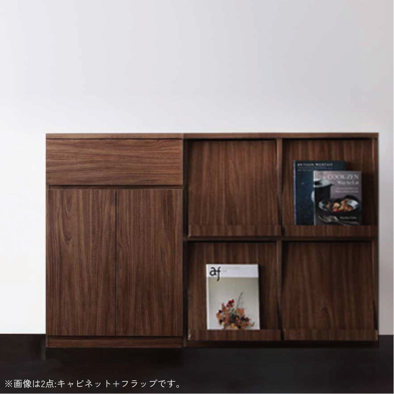 シンプルモダンリビングシリーズ nux ヌクス 2点:キャビネット+フラップ 本体カラー ウォルナットブラウン