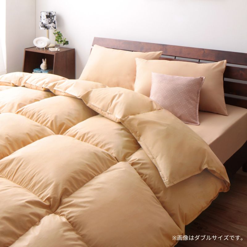【favorite 20 colors】羽根布団8点セット ベッドタイプ セミダブル8点セット 寝具カラー ナチュラルベージュ