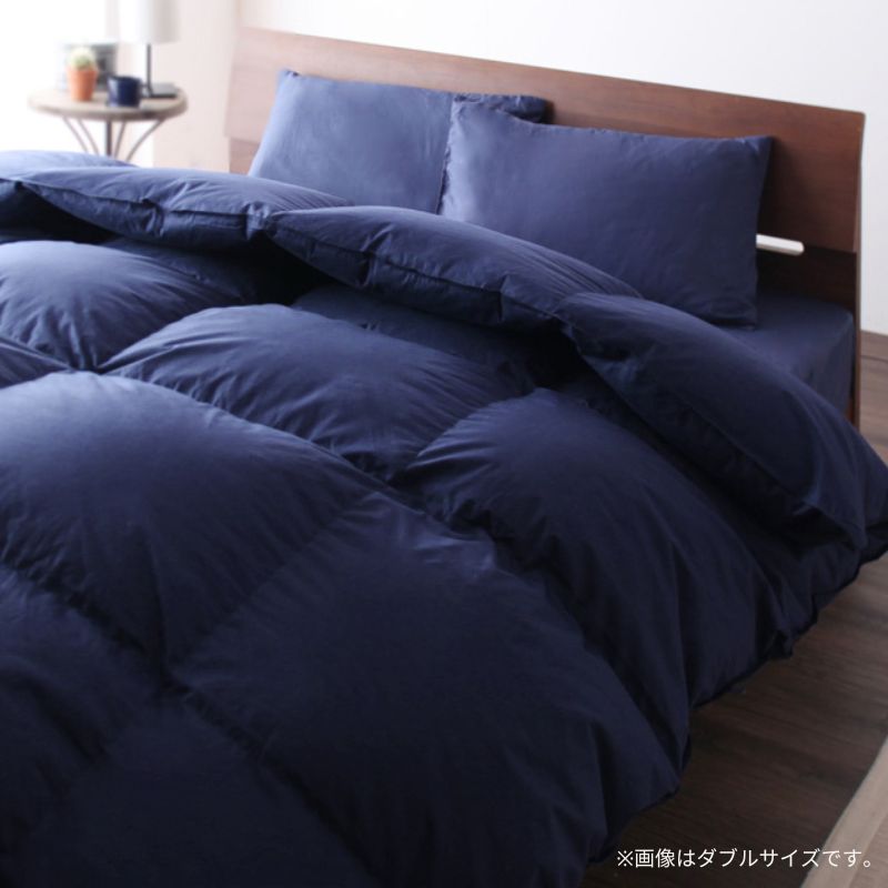 【favorite 20 colors】羽根布団8点セット ベッドタイプ セミダブル8点セット 寝具カラー ミッドナイトブルー