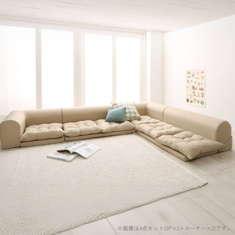フロアコーナーソファ yuffy ユフィ ソファ3点セット 2P×2+コーナー 座面カラー ベージュ