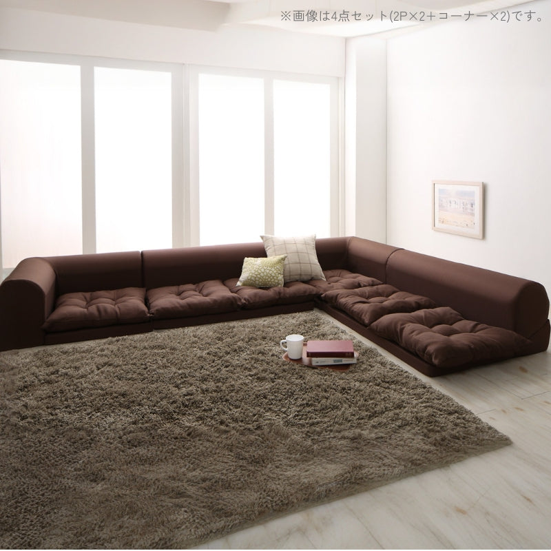 フロアコーナーソファ yuffy ユフィ ソファ3点セット 2P×2+コーナー 座面カラー ブラウン