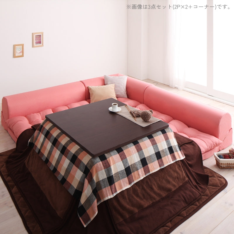フロアコーナーソファ yuffy ユフィ ソファ3点セット 2P×2+コーナー 座面カラー ピンク