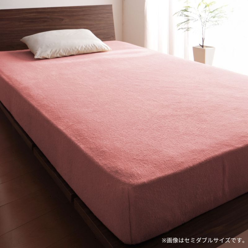 【favorite 20 colors】ザブザブ洗えて気持ちいい!コットンタオルのケット・パッド ベッド用ボックスシーツ シングル 寝具カラー ローズピンク