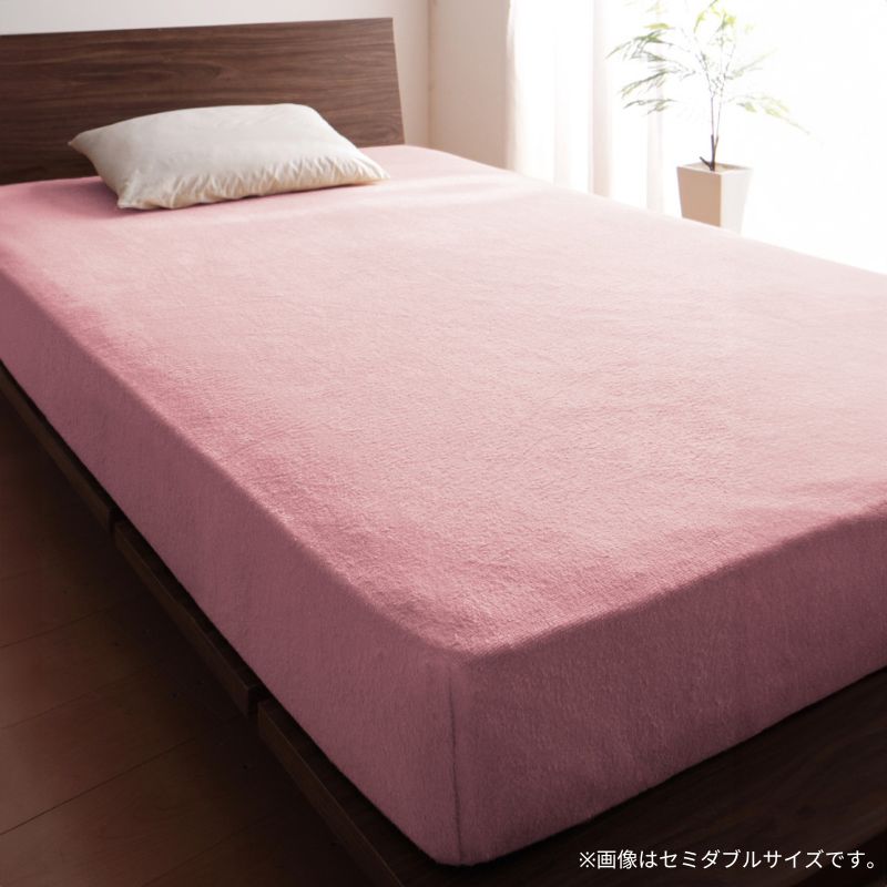 【favorite 20 colors】ザブザブ洗えて気持ちいい!コットンタオルのケット・パッド ベッド用ボックスシーツ シングル 寝具カラー フレンチピンク