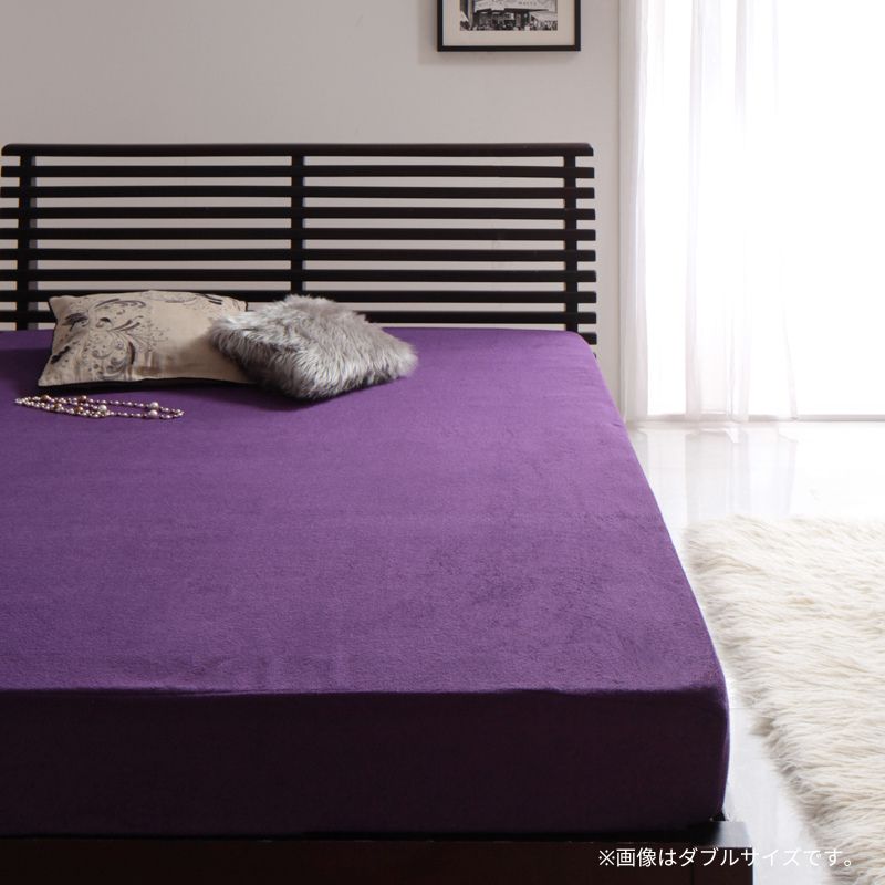 【favorite 20 colors】ザブザブ洗えて気持ちいい!コットンタオルのケット・パッド ベッド用ボックスシーツ シングル 寝具カラー ロイヤルバイオレット