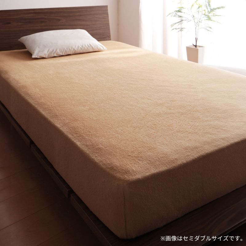 【favorite 20 colors】ザブザブ洗えて気持ちいい!コットンタオルのケット・パッド ベッド用ボックスシーツ ダブル 寝具カラー ナチュラルベージュ
