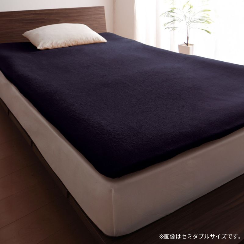 【favorite 20 colors】ザブザブ洗えて気持ちいい!コットンタオルのケット・パッド 和式用フィットシーツ セミダブル 寝具カラー サイレントブラック