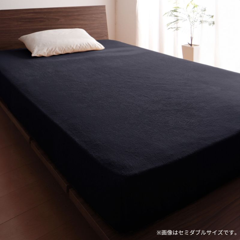 【favorite 20 colors】ザブザブ洗えて気持ちいい!コットンタオルのケット・パッド ベッド用ボックスシーツ ダブル 寝具カラー サイレントブラック