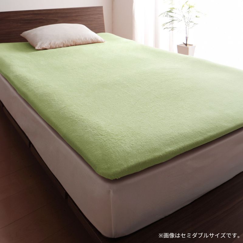 【favorite 20 colors】ザブザブ洗えて気持ちいい!コットンタオルのケット・パッド 和式用フィットシーツ セミダブル 寝具カラー ペールグリーン