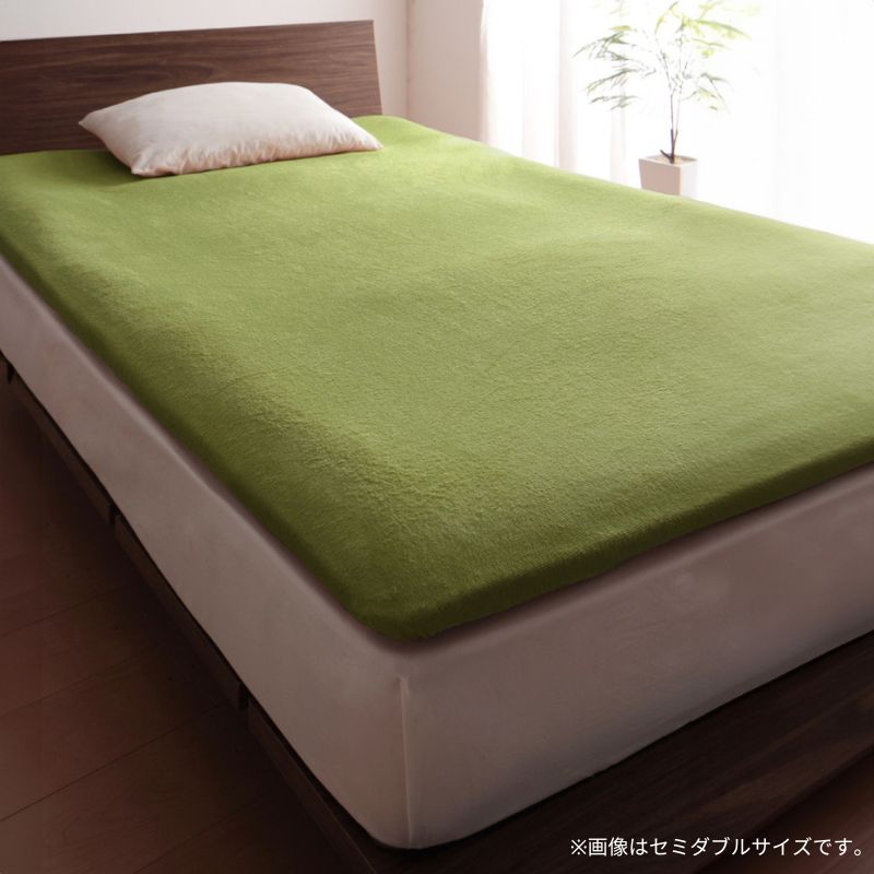 【favorite 20 colors】ザブザブ洗えて気持ちいい!コットンタオルのケット・パッド 和式用フィットシーツ シングル 寝具カラー モスグリーン