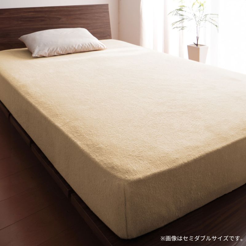 【favorite 20 colors】ザブザブ洗えて気持ちいい!コットンタオルのカバーリング ベッド用ボックスシーツ ワイドキング 寝具カラー アイボリー