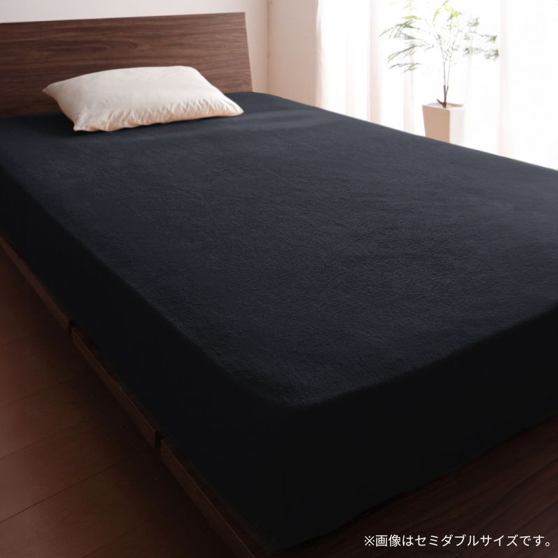 【favorite 20 colors】ザブザブ洗えて気持ちいい!コットンタオルのカバーリング ベッド用ボックスシーツ ファミリー 寝具カラー サイレントブラック