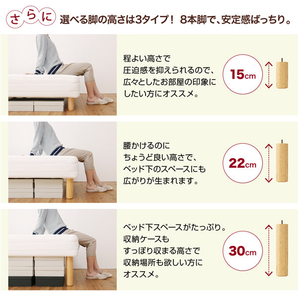 新・ショート丈脚付きマットレスベッド