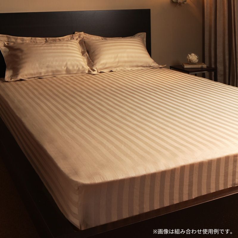 9色から選べるホテルスタイル ストライプサテンカバーリング ベッド用ボックスシーツ セミダブル 寝具カラー サンドベージュ