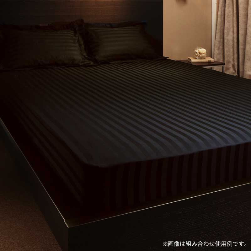 9色から選べるホテルスタイル ストライプサテンカバーリング ベッド用ボックスシーツ シングル 寝具カラー サイレントブラック
