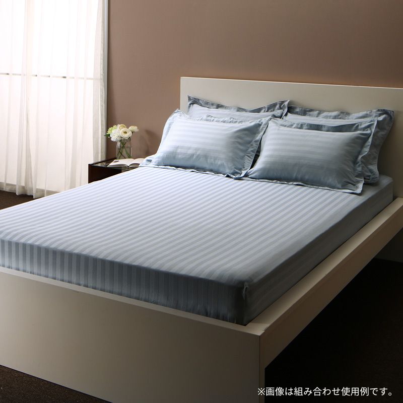 9色から選べるホテルスタイル ストライプサテンカバーリング ベッド用ボックスシーツ シングル 寝具カラー ブルーミスト