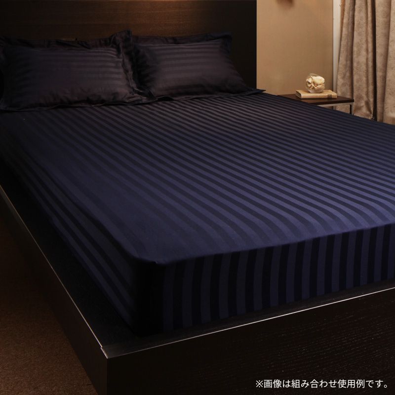 9色から選べるホテルスタイル ストライプサテンカバーリング ベッド用ボックスシーツ クイーン 寝具カラー ミッドナイトブルー
