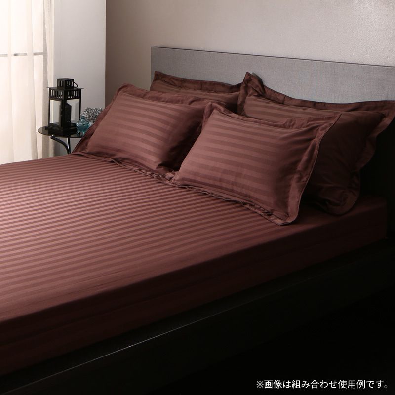 9色から選べるホテルスタイル ストライプサテンカバーリング ベッド用ボックスシーツ セミダブル 寝具カラー モカブラウン