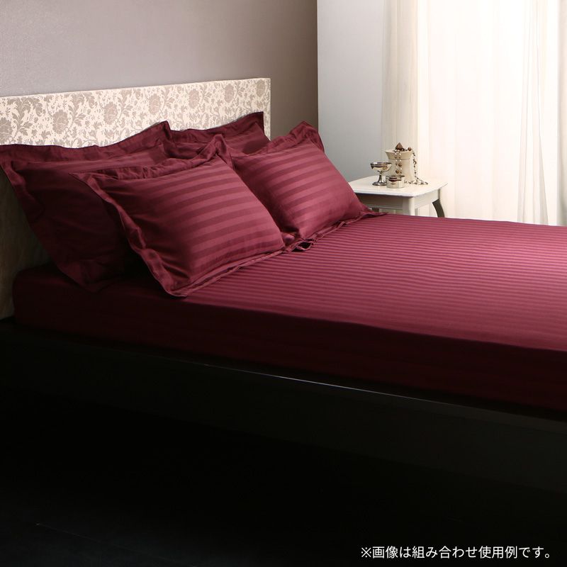 9色から選べるホテルスタイル ストライプサテンカバーリング ベッド用ボックスシーツ セミダブル 寝具カラー ワインレッド