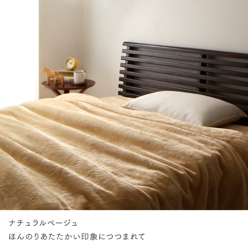 贅沢仕立てのとろける毛布・パッド gran+ グランプラス