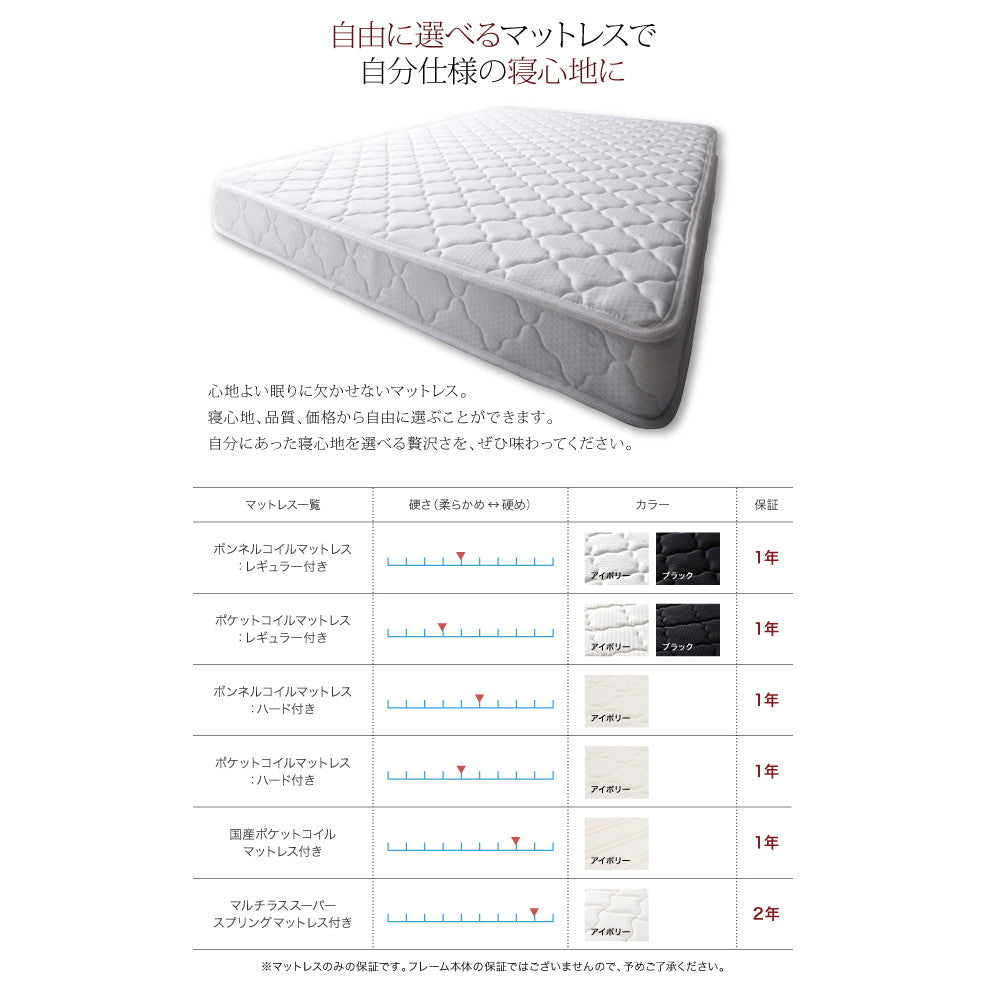 モダンデザインフロアベッド Starden スターデン