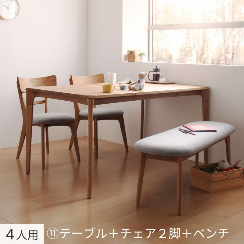 天然木オーク無垢材ダイニング KOEN コーエン 4点:テーブル+チェア×2+ベンチ W150 フレームカラー 座面カラー 組立設置サービス付き