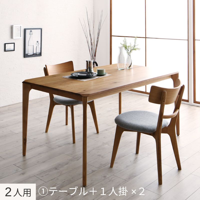天然木オーク無垢材ダイニング KOEN コーエン 3点:テーブル+チェア×2 W150 フレームカラー オークナチュラル 座面カラー ライトグレー 組立設置サービス付き